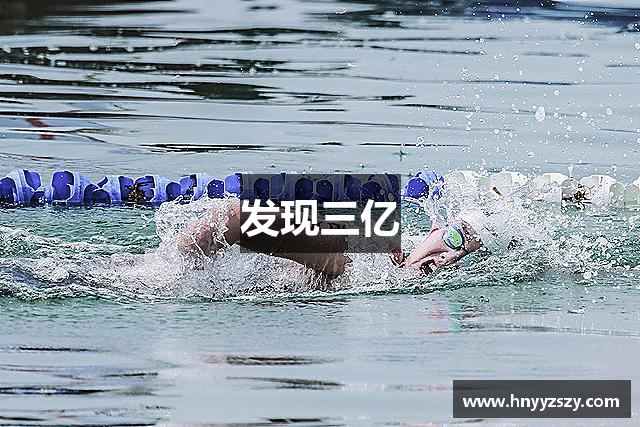 发现三亿